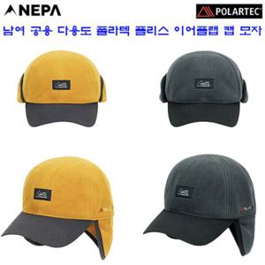 [네파][모자 캡](7KF7421)_남여 공용 폴라텍 플리스 이어플랩 캡 모자