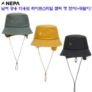 [네파][모자 햇](7KF7434) 공용 가을겨울 다용도 캠퍼 버킷 햇(+귀달이)