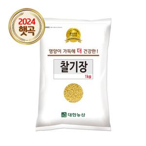 대한농산 국산 찰기장 1kg 1봉 / 24년산 잡곡