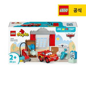 레고 듀플로 10456 맥퀸의 꼬마의사 차고 방문 [레고공식]