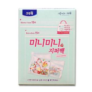 크린랲 미니미니지퍼백 지퍼팩 위생팩 10개