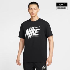 [나이키] 하이버스 남성 드라이 핏 UV 트레이닝 탑 HV0382-010
