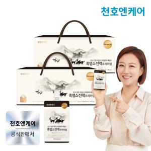 (쇼핑백증정) [천호엔케어] 흑염소 진액 프리미엄 100ml 30개입 2박스