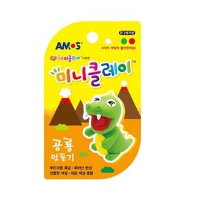아모스 미니클레이 공룡만들기 (WFHTM77)