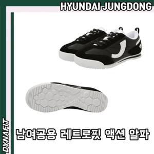 [다이나핏] YUF22N07 남여공용 레트로핏 액션 알파 운동화 HJDSS