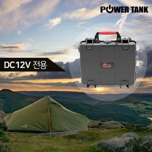 [파워뱅크] 휴대용 캠핑배터리 파워뱅크 PT-15H45A (DC 12V)