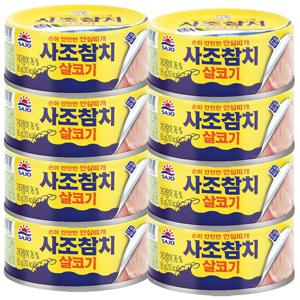 사조 살코기참치 85g 8개