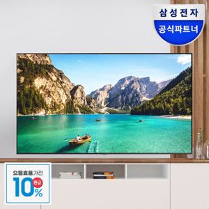 [으뜸효율] 삼성전자 163.9cm(65인치) 비즈니스TV LH65BECHLGFXKR 벽걸이형 LED 4K UHD 에너지효율 1등급