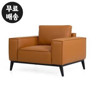 밀즈 가죽 라운지 1인용 쇼파 수입 거실 고급(카멜)