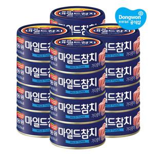 [동원] 마일드참치 90g 16개