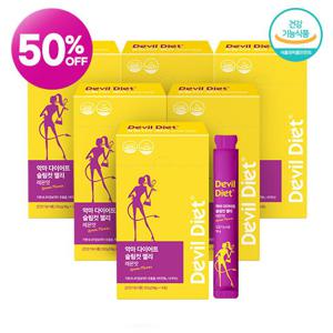 (50%세일) 악마다이어트 슬림컷 젤리 레몬맛 6박스 (1박스 14포) +체험3포