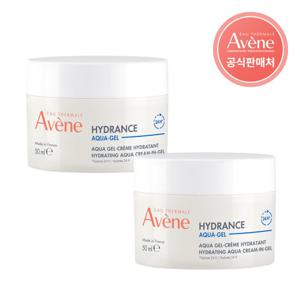 [아벤느] 이드랑스 아쿠아 크림 인 젤 EX 50ml 2개