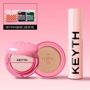 [특집]KEYTH 컬러드키스 핑크마그넷쿠션 특가 구성