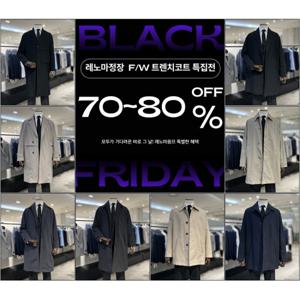 [레노마캐주얼]F/W 봄/가을/초겨울까지 입는 트렌치코트 세미오버핏8종1택  CMBH008A EK3653