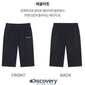 디스커버리키즈DKSP52053 키즈 프레시벤트 트리코트 7부팬츠