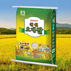 [2024년][철원미곡] 철원평야 철원 오대쌀 10kgX2
