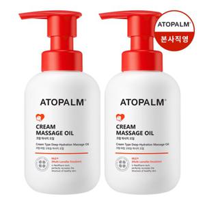 [아토팜] 크림 마사지 오일 200ml×2