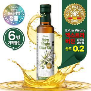 올레비다 스페인 산도0.2 프리미엄 냉압착 엑스트라버진 올리브유 (250ml*6병)