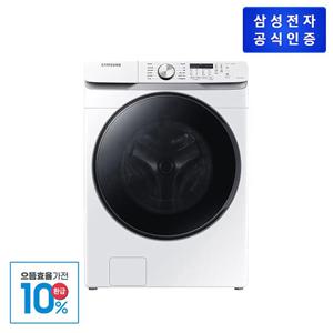 [가전환급10%]삼성 그랑데 세탁기 WF19T6000KW 19kg / 1등급