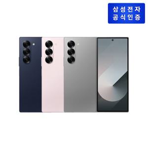 [사전판매] 삼성 갤럭시Z Fold 6 [SM-F956N] 512GB