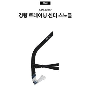 [ARENA 아레나]경량 트레이닝 센터 스노클A4AC1OK57