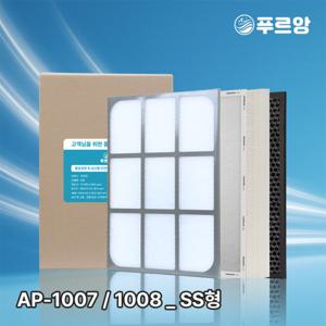 푸르앙 코웨이 공기청정기 필터 AP-1007 AP-1008 시리즈 호환용 SS형