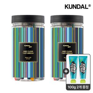 [치약 100g 2개 추가증정] 쿤달 딥 클린 항균 이중미세모 탄력모 칫솔 x32개