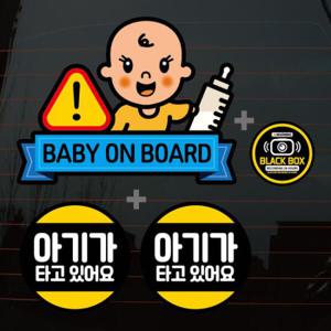 아트박스/뭉키데코 칼라자동차스티커S1_A010_까꿍이 baby on boa