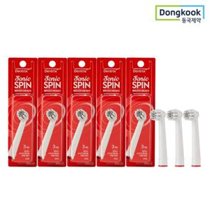 동국제약 덴트릭스 전동칫솔 소닉스핀 교체용 칫솔모(3P) 5개