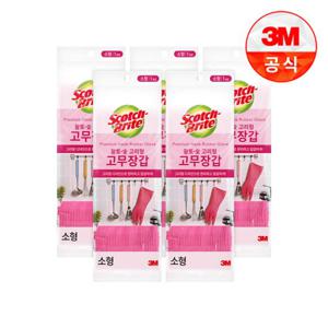 [3M]황토숯 고리형 고무장갑(소) 5개세트