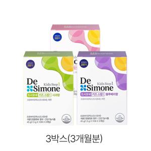 드시모네 키즈 스텝1(블루베리/딸기/사과향) 3박스