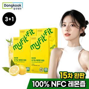 동국제약 마이핏 유기농레몬즙100% 레몬수원액 착즙스틱 4박스