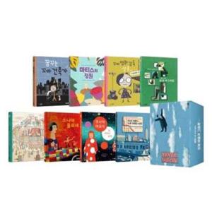 [주니어RHK] MOMA 꼬마 예술가 그림책 세트9788925588599
