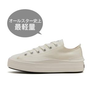 컨버스 올 스타라이트 플츠 II OX 31312531 화이트