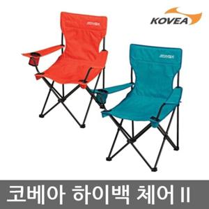 ET 코베아 하이백 체어 2 KECU9CS-02 컵홀더 장착
