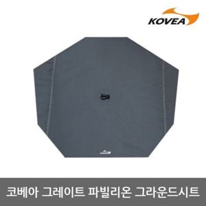 ET 코베아 그레이트 파빌리온 그라운드시트 KJ8TA0111