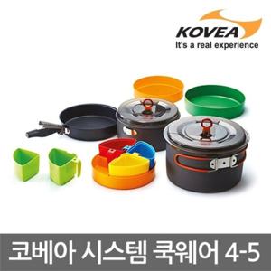 ET 코베아 시스템 쿡웨어 4-5 코펠 KN8CW0105 사은