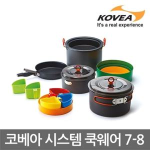 ET 코베아 시스템 쿡웨어 7-8 코펠 KN8CW0106 사은
