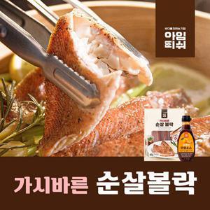 아임피쉬 가시바른 순살볼락 500g*6팩(총 30개)+오렌지간장 소스 210g 1병
