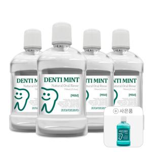 덴티본조르노 가글 구강청결제 마일드 750ml 4개 (+가글 스트롱 750ml 1개)