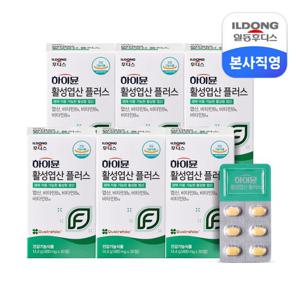 하이뮨 활성엽산 플러스 480mg x 30정 6박스