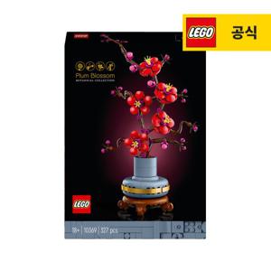 레고 보태니컬 10369 매화 [레고공식]