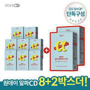 [GS단독] 데이즈온 원데이 알파CD 파인애플맛 8+2