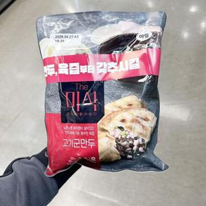 하림 더미식 고기 군만두 320g x 2개 a800035