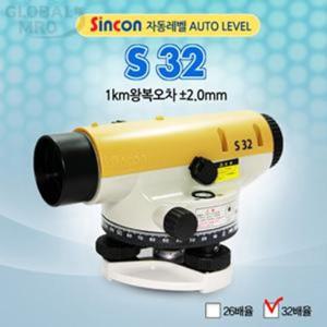 신콘 자동 레벨기 중국 소모품 32배율 S32