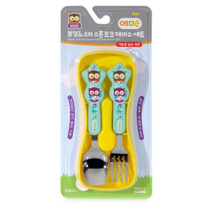 에디슨 스푼포크케이스세트 [부엉이스타-9989] [M0254]