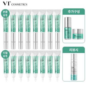 브이티 PDRN 진동 아이크림 더블구성 디바이스 8개 + 리필8 (총 16개 용량) + PDRN 기초 2종 + 아이크림 1개 더(리뷰시)