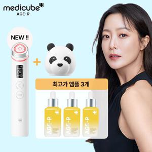 메디큐브 부스터프로 화이트