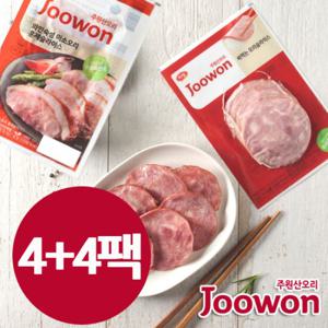 주원산오리 미소훈제슬라이스 150g*팩 + 싸먹는 오리슬라이스 80g 4팩