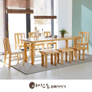 해찬솔 통원목 비담art 8인용 대형식탁세트D 2000